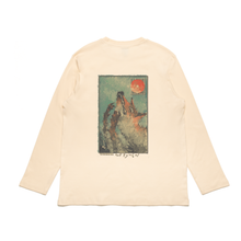 Load image into Gallery viewer, "Null Symbol" Cut and Sew Wide-body Long Sleeved Tee Black/Beige