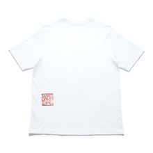 Load image into Gallery viewer, "First Light" Cut and Sew Wide-body Tee White