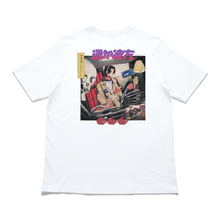 Load image into Gallery viewer, "遙か彼方" Cut and Sew Wide-body Tee White/Black
