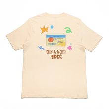 Load image into Gallery viewer, "Rotten" Cut and Sew Wide-body Tee Beige