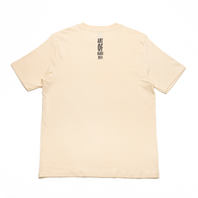 Load image into Gallery viewer, "GERARD" Cut and Sew Wide-body Tee Beige