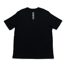 Load image into Gallery viewer, "GERARD" Cut and Sew Wide-body Tee Black