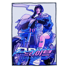 Load image into Gallery viewer, "Drive" Rug