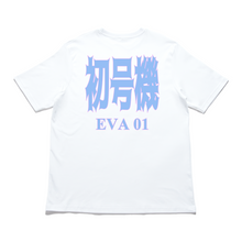 Load image into Gallery viewer, "Unit 01" Cut and Sew Wide-body Tee White/Black
