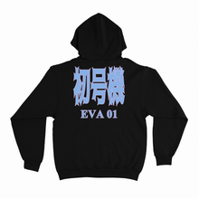 Load image into Gallery viewer, "Unit 01" Basic Hoodie Black/White