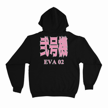 Load image into Gallery viewer, "Unit 02" Basic Hoodie Black/White