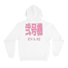 Load image into Gallery viewer, "Unit 02" Basic Hoodie Black/White