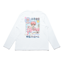 Load image into Gallery viewer, "Space Patrol" Cut and Sew Wide-body Long Sleeved Tee White