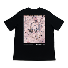 Load image into Gallery viewer, "Shopping Master" Cut and Sew Wide-body Tee White/Black