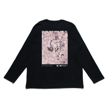 Load image into Gallery viewer, "Shopping Master" Cut and Sew Wide-body Long Sleeved Tee White/Black