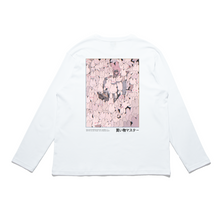 Load image into Gallery viewer, "Shopping Master" Cut and Sew Wide-body Long Sleeved Tee White/Black