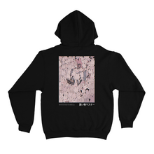 Load image into Gallery viewer, "Shopping Master" Basic Hoodie White/Black