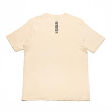 Load image into Gallery viewer, &quot;GERARD&quot; Cut and Sew Wide-body Tee Beige