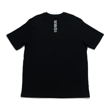 Load image into Gallery viewer, &quot;GERARD&quot; Cut and Sew Wide-body Tee Black