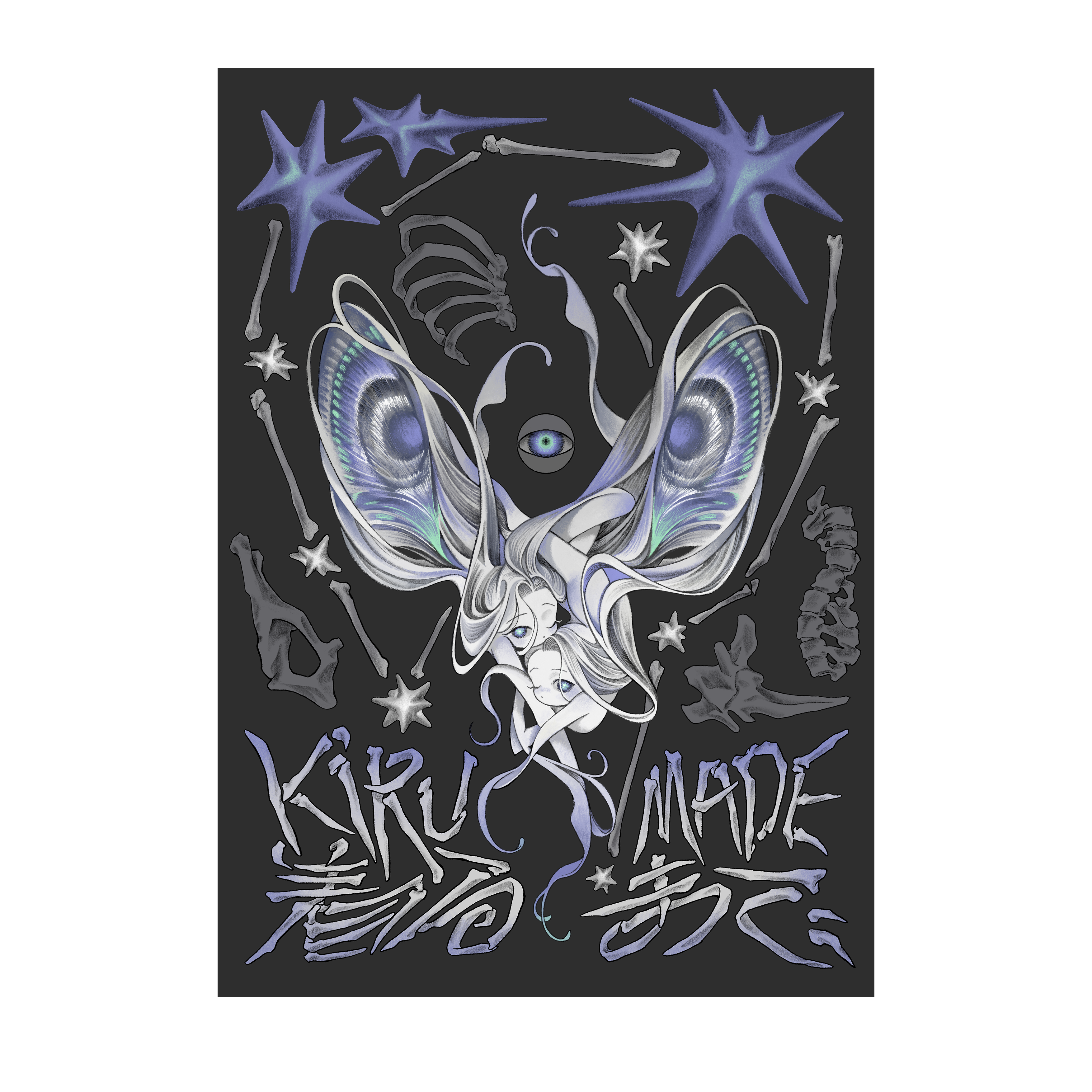 We don't have the same dream  アクリル 紙 NC262 Quartz (White) Star Dream Cardstock | Hanko Designs