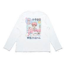 Load image into Gallery viewer, &quot;Space Patrol&quot; Cut and Sew Wide-body Long Sleeved Tee White