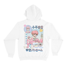 Load image into Gallery viewer, &quot;Space Patrol&quot; Basic Hoodie White