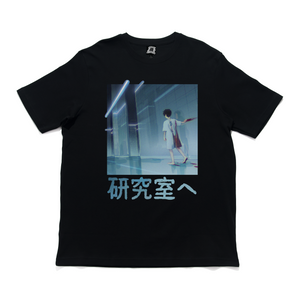 "Into the Lab" Cut and Sew Wide-body Tee White/Black