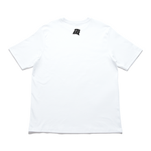 Load image into Gallery viewer, &quot;Karate Do&quot; - Cut and Sew Wide-body Tee White/Black